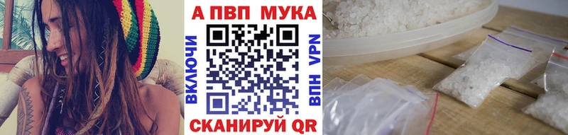 Какие есть наркотики Белинский Alpha-PVP  Гашиш  Канабис  Кокаин 