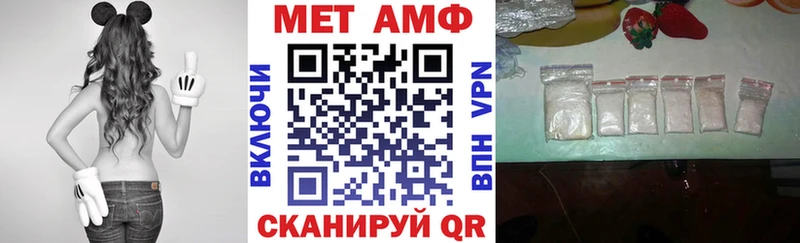МЕГА вход где продают Белинский АМФ 98%