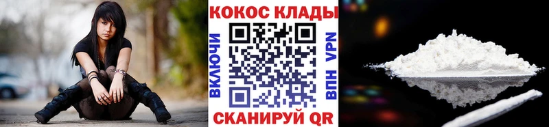 что такое   Белинский  Кокаин VHQ 
