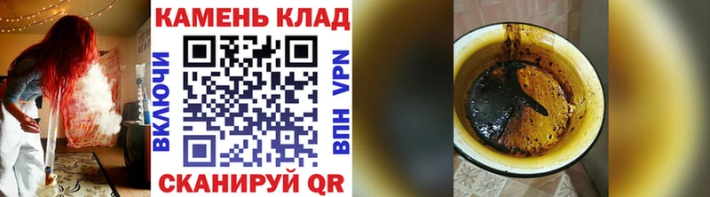 как найти наркотики  Белинский  ГАШИШ hashish 