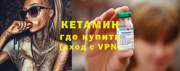 бутират Арсеньев