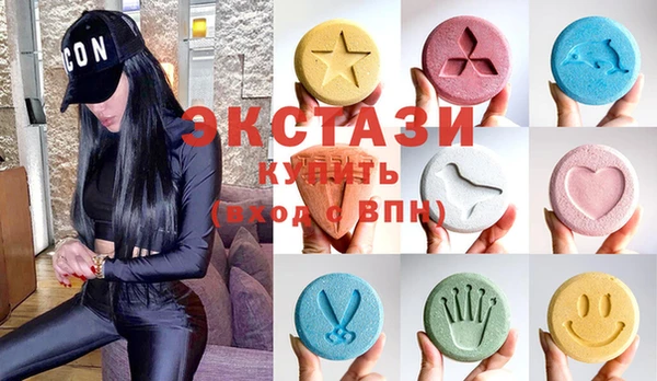мяу мяу кристалл Армянск