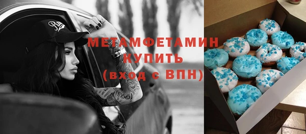 бутират Арсеньев