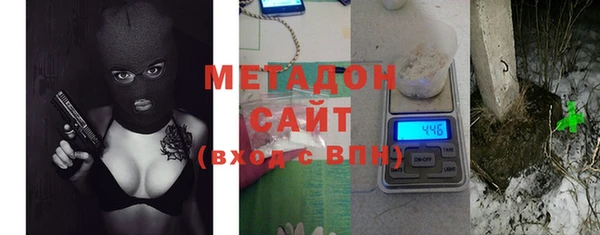 мяу мяу кристалл Армянск