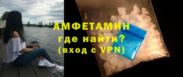 бутират Арсеньев