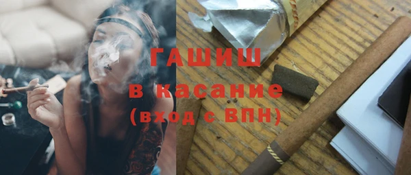 бутират Арсеньев