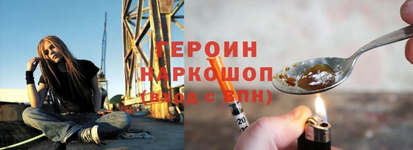 бутират Арсеньев