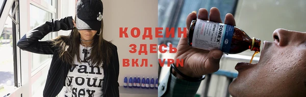 мяу мяу кристалл Армянск