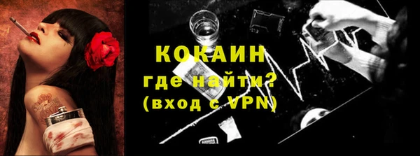 мяу мяу кристалл Армянск