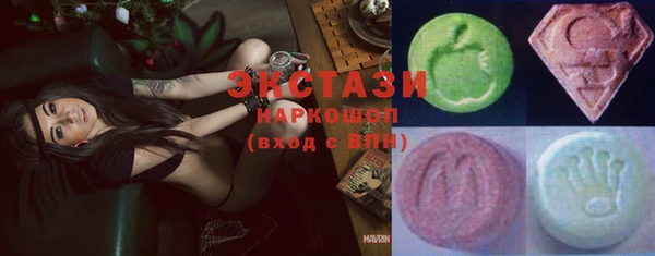 мяу мяу кристалл Армянск