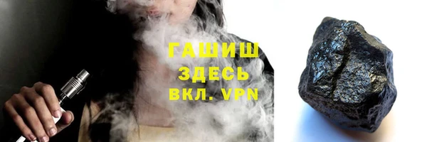 бутират Арсеньев