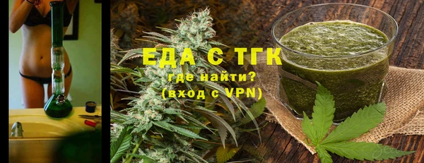 мяу мяу кристалл Армянск