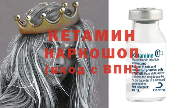 бутират Арсеньев