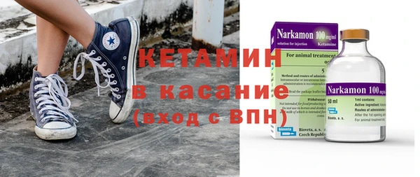 мяу мяу кристалл Армянск