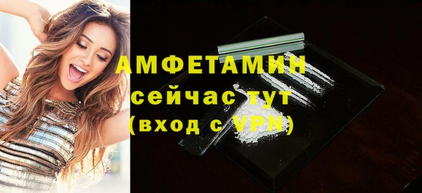 мяу мяу кристалл Армянск