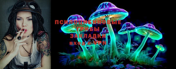 мяу мяу кристалл Армянск