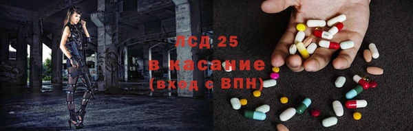 мяу мяу кристалл Армянск