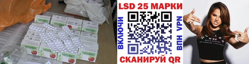 omg как зайти  Белинский  Лсд 25 экстази кислота 