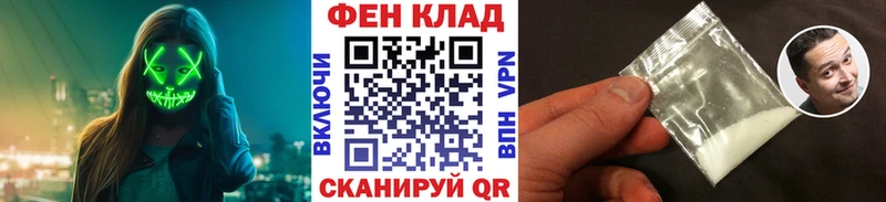МЕТАМФЕТАМИН мет  даркнет официальный сайт  Белинский 