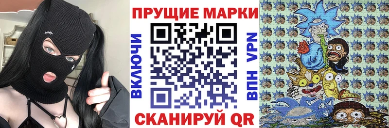 Марки N-bome 1,5мг магазин Белинский