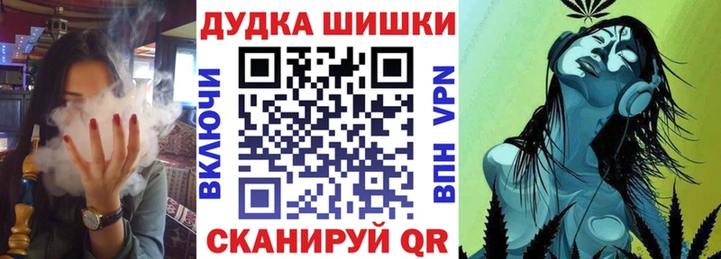 Канабис марихуана купить наркоту Белинский